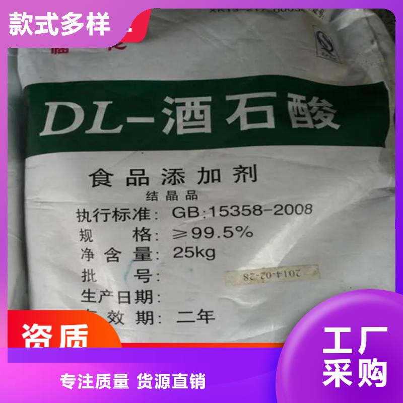 回收水性乳液【日化原料回收】高標準高品質
