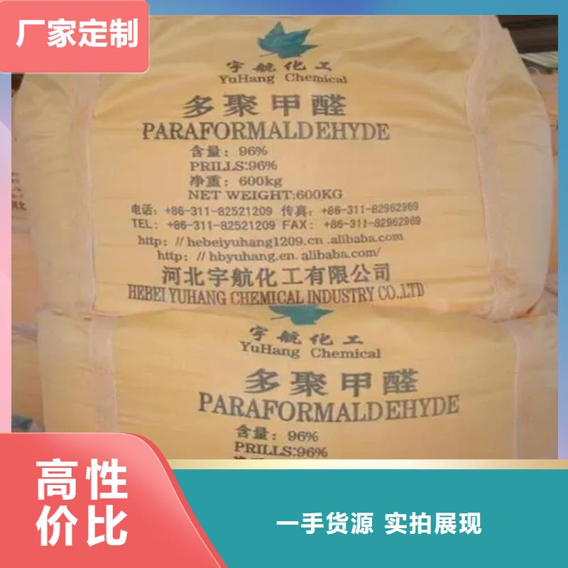 【回收水性乳液】回收過期精碘定制批發