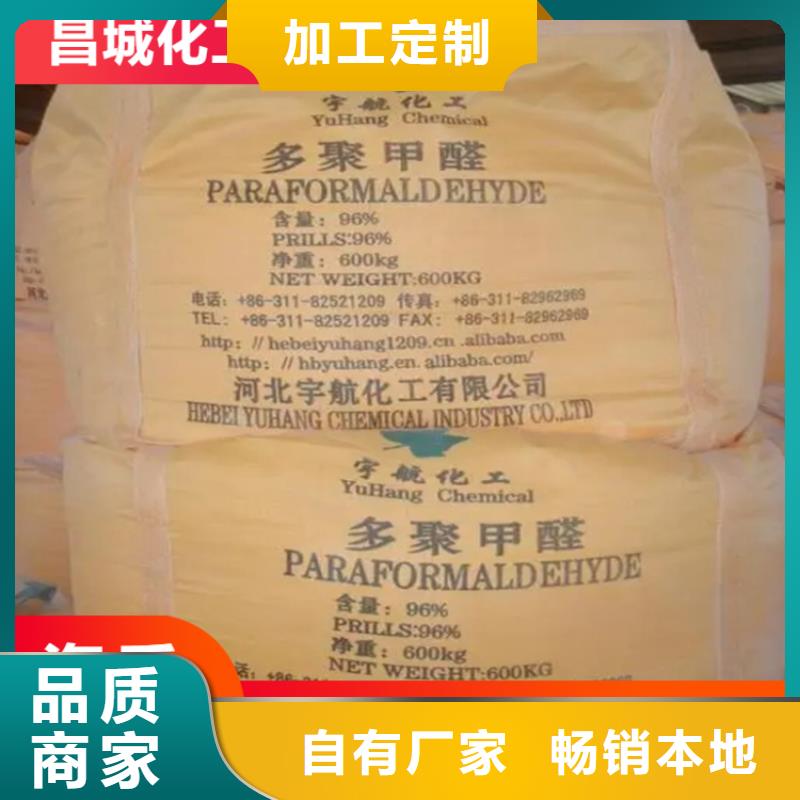 回收水性乳液货源足质量好