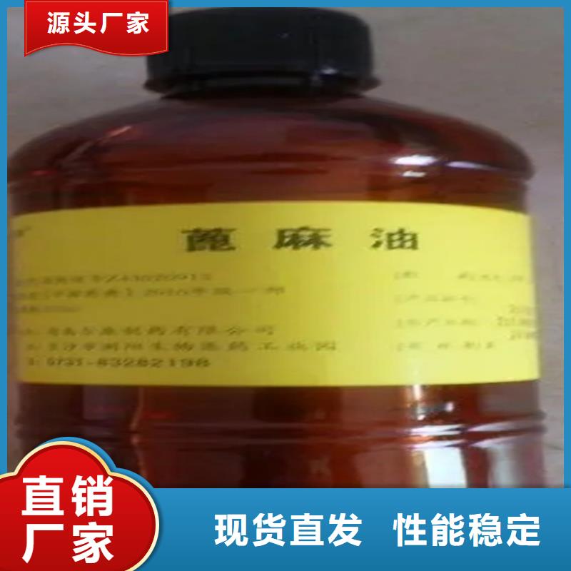回收水性乳液專業的生產廠家