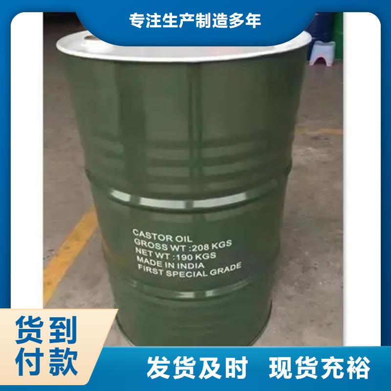 回收水性乳液【回收氧化亞銅】定制零售批發