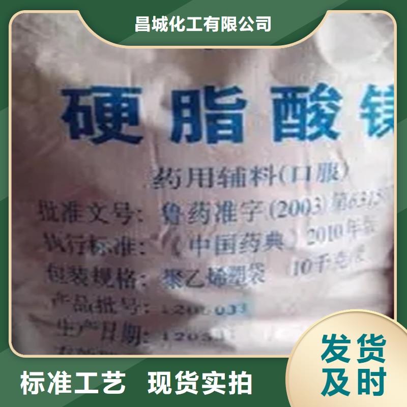 回收天然膠上門回收