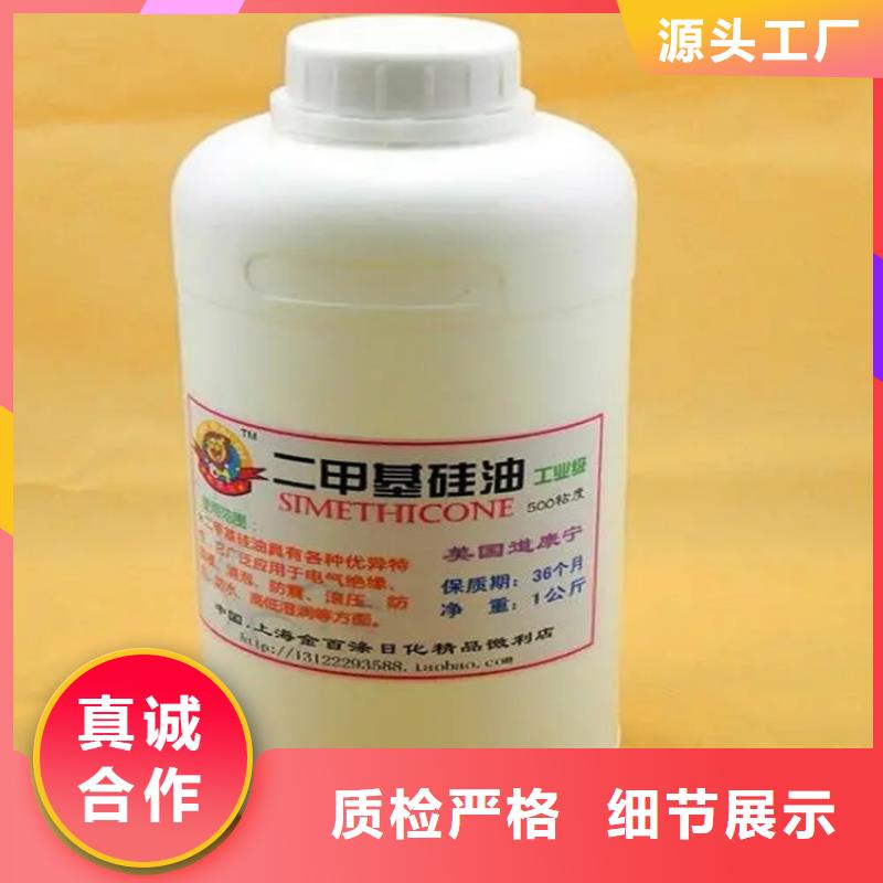 回收水性乳液專注細節專注品質