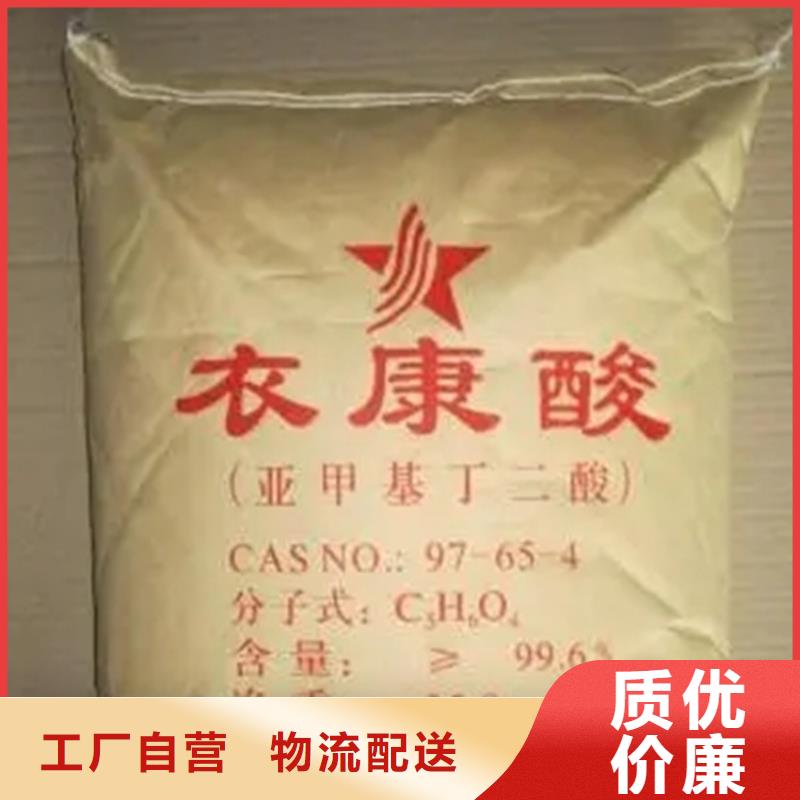 回收水性乳液回收樹脂的簡單介紹