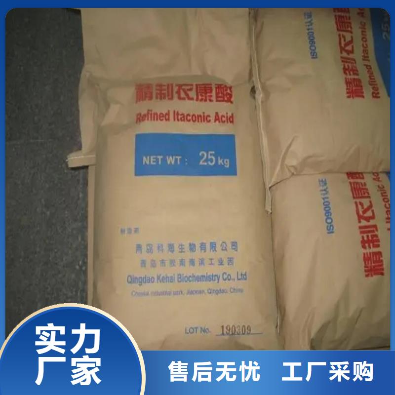 回收水性乳液專注細節專注品質