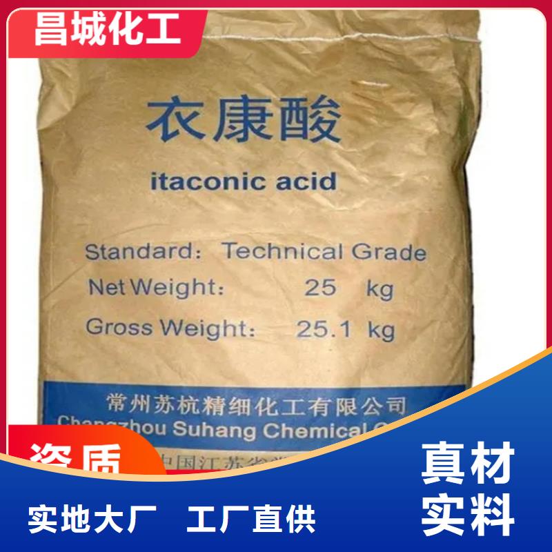 泗水縣回收固化劑歡迎來電