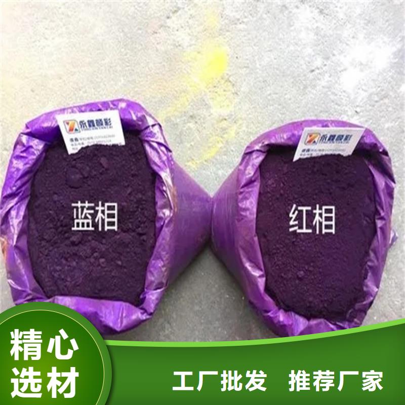回收水性乳液【回收油漆】多年行業(yè)積累