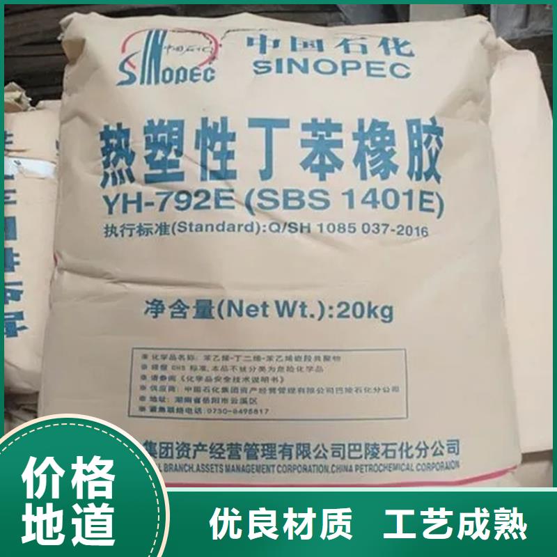 收購VAE乳液處理回收10年經驗