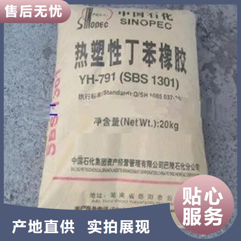  回收水性乳液您想要的我们都有