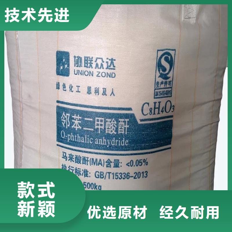 回收水性乳液專注細節專注品質