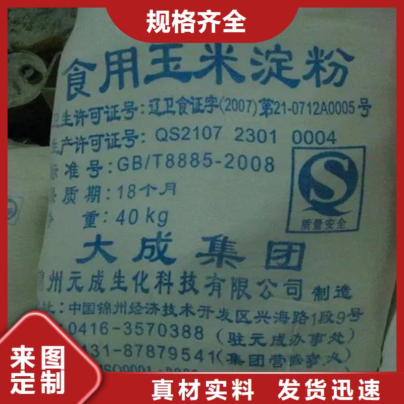  回收水性乳液专业品质