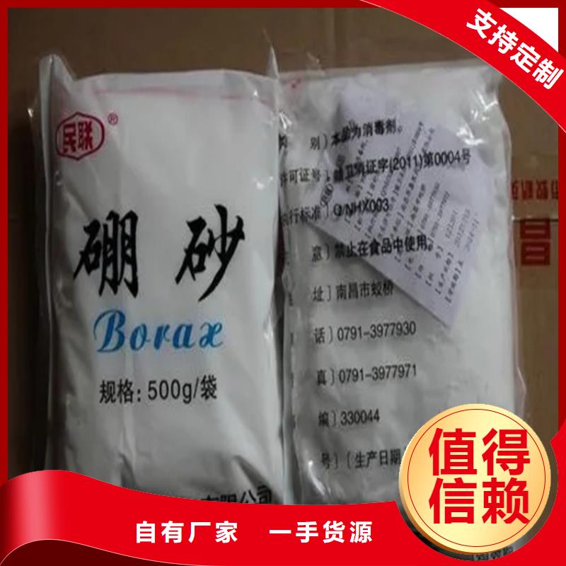 回收水性乳液【氢氧化锂回收】满足客户所需