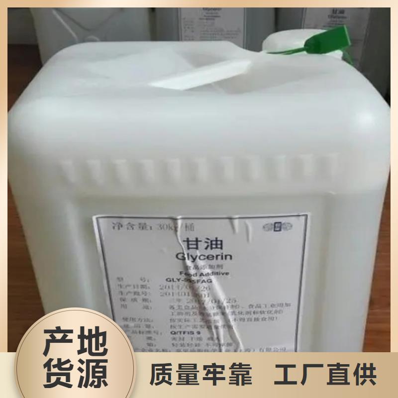 回收水性乳液多年實力廠家