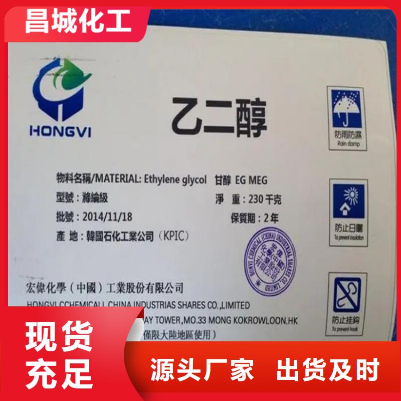 祁陽縣回收異辛酸鈷大量收購