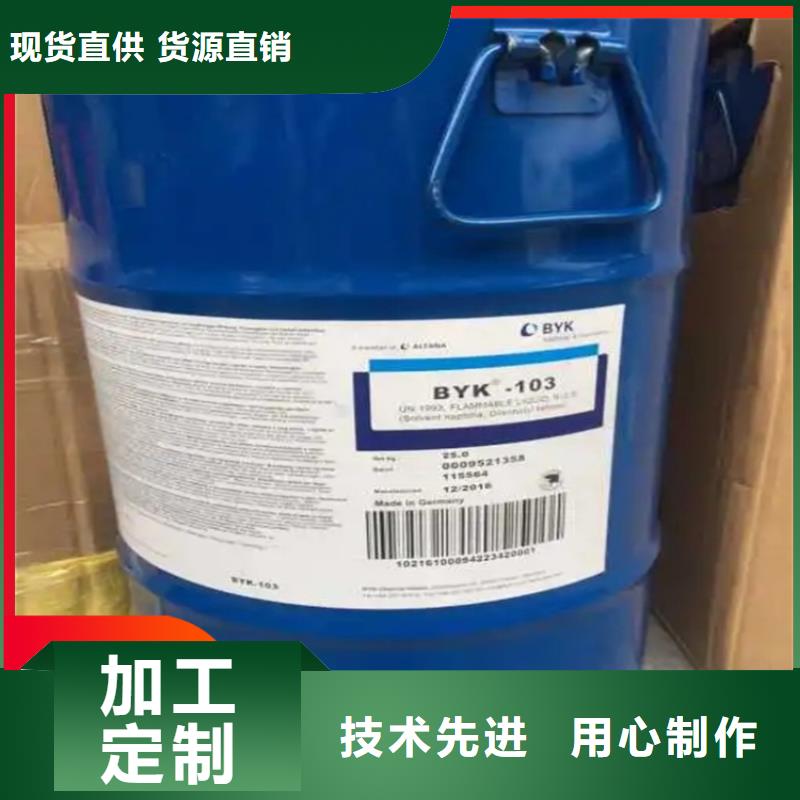  回收水性乳液品質服務誠信為本