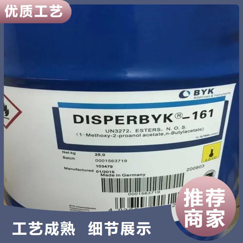 回收水性乳液厂家货源