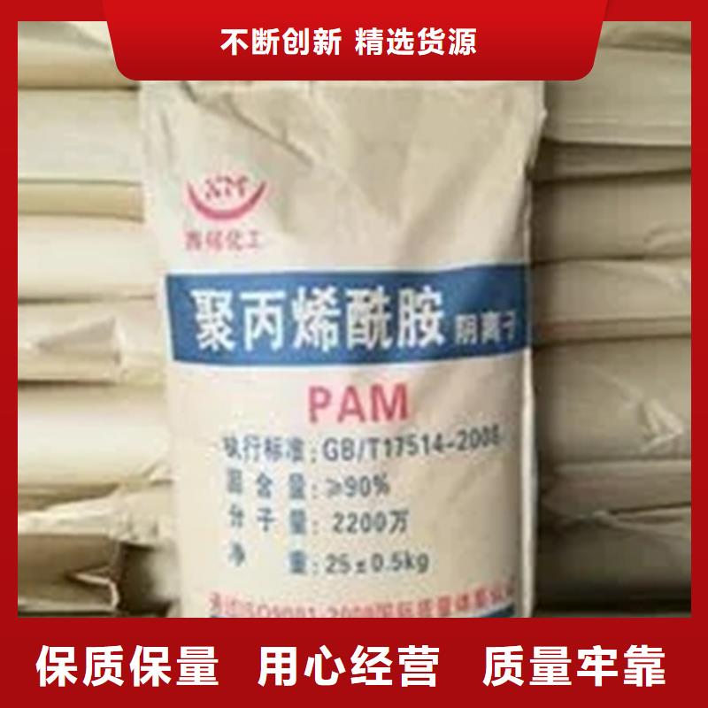 回收乳液價(jià)格行情