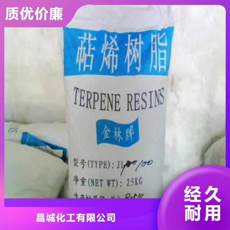 回收原料規(guī)格