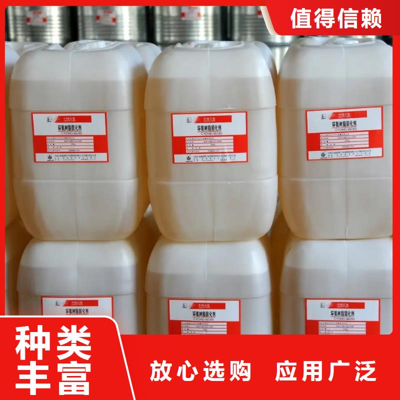  回收水性乳液源頭廠家直銷