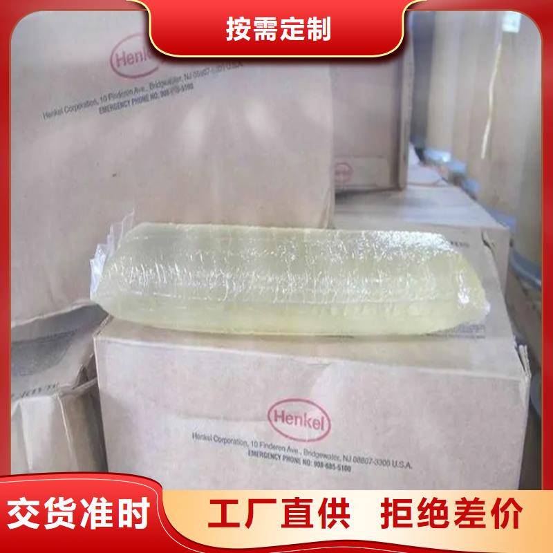  回收水性乳液檢驗發貨