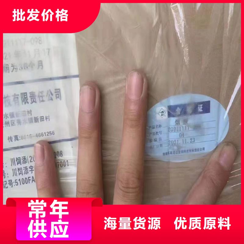 汕頭市仙城鎮收購苯丙乳液高價回收