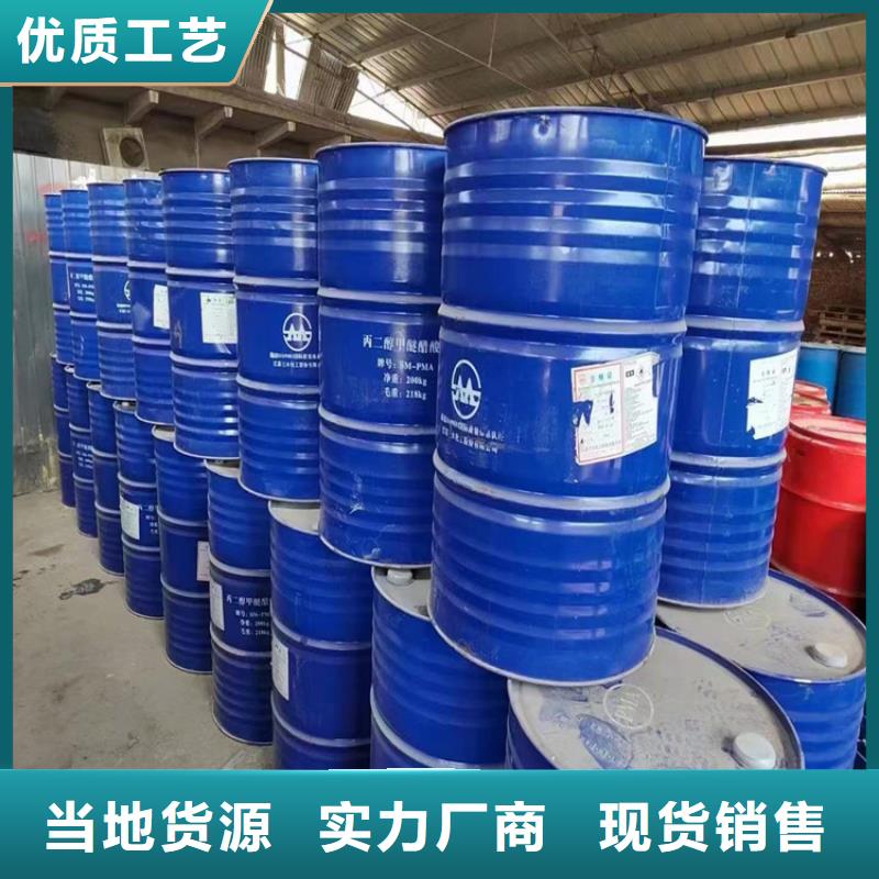 回收油漆色漿站點庫存收購