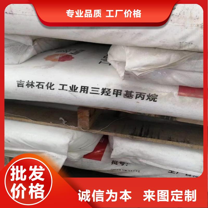  回收水性乳液源頭廠家直銷