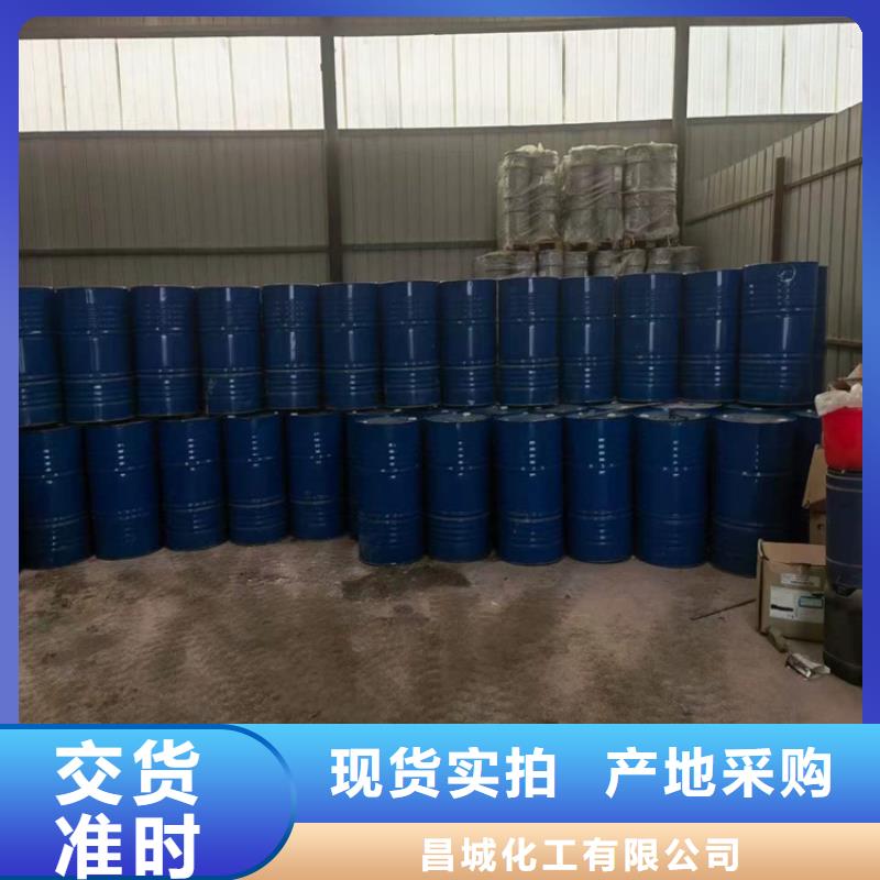  回收水性乳液您想要的我们都有