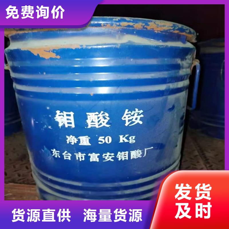 縣回收乙二胺靠譜廠家