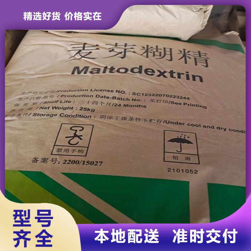 回收水性乳液硬脂酸回收质量可靠