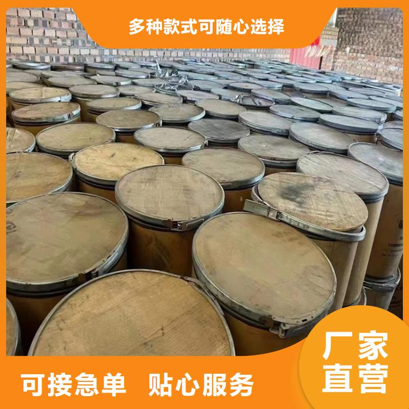 回收水性乳液回收過期精碘供貨及時(shí)