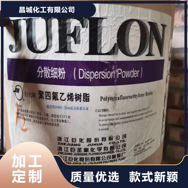回收環(huán)氧樹脂長期上門收購