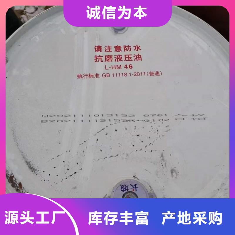 欽南區回收水性乳液大量收購