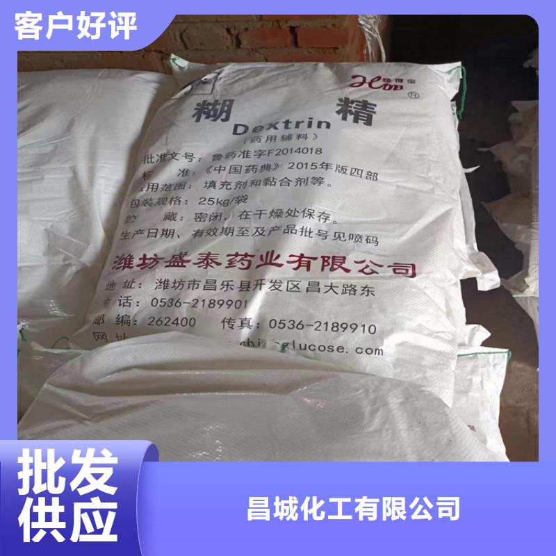 回收水性乳液工艺精细质保长久