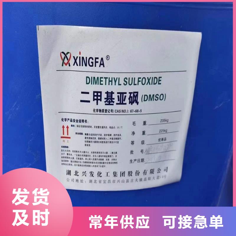 【回收水性乳液】回收硅油好產(chǎn)品放心購