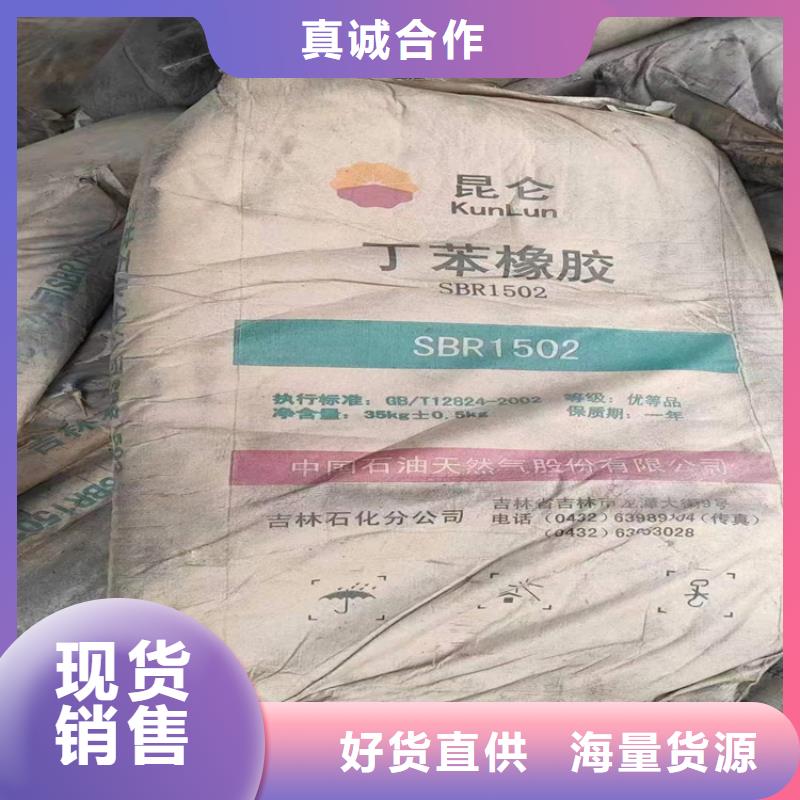 回收水性乳液快捷的物流配送