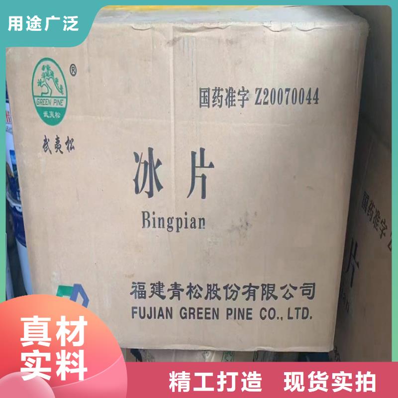  回收水性乳液標(biāo)準(zhǔn)工藝