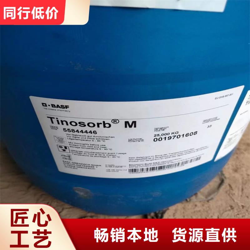  回收水性乳液检验发货