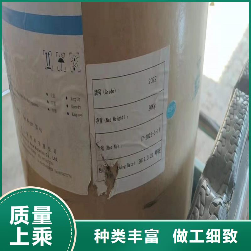 回收水性乳液质量优价格低