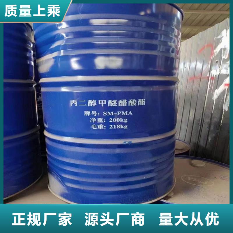 回收水性乳液诚信商家