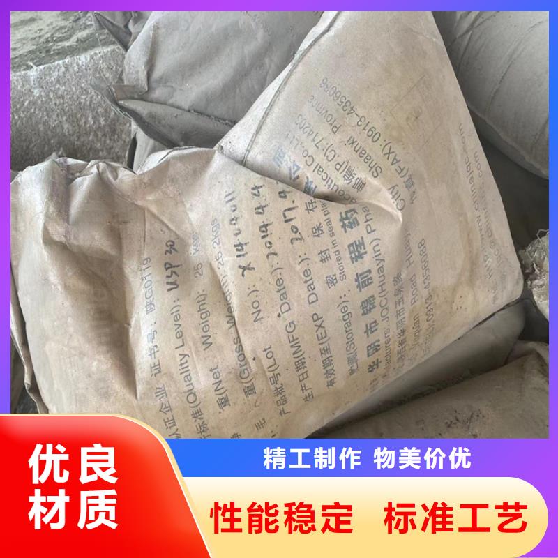 回收水性乳液回收橡膠促進(jìn)劑支持批發(fā)零售