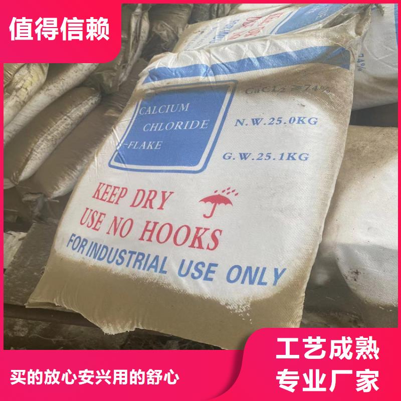 【回收水性乳液】_热熔胶回收正规厂家