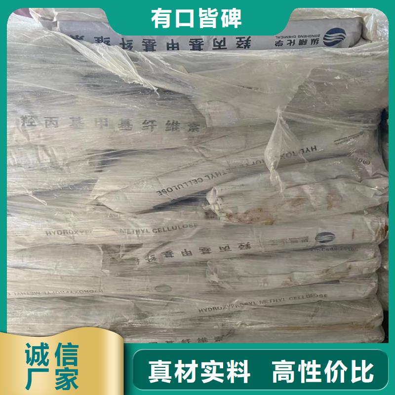 【回收水性乳液】_热熔胶回收正规厂家