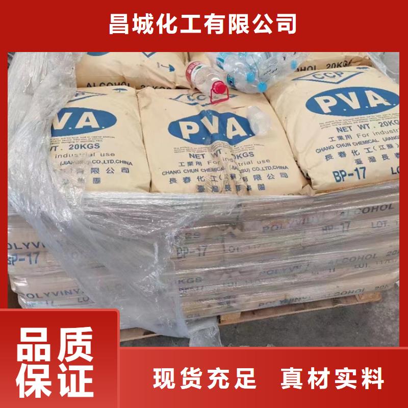 回收水性乳液應用范圍廣泛