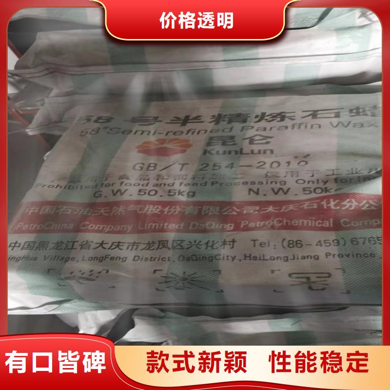 西臚鎮回收H酸廠家
