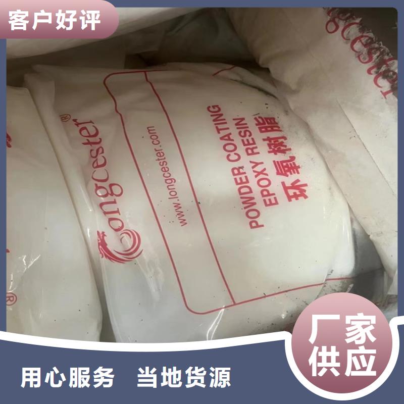 回收油漆色漿站點庫存收購