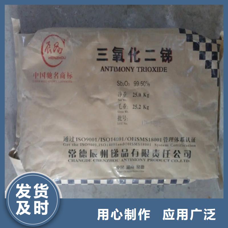 雨山區危化品回收中心
