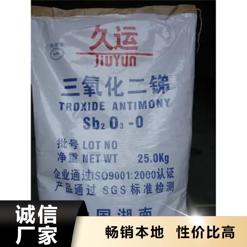 孝義回收色漿在線報(bào)價(jià)