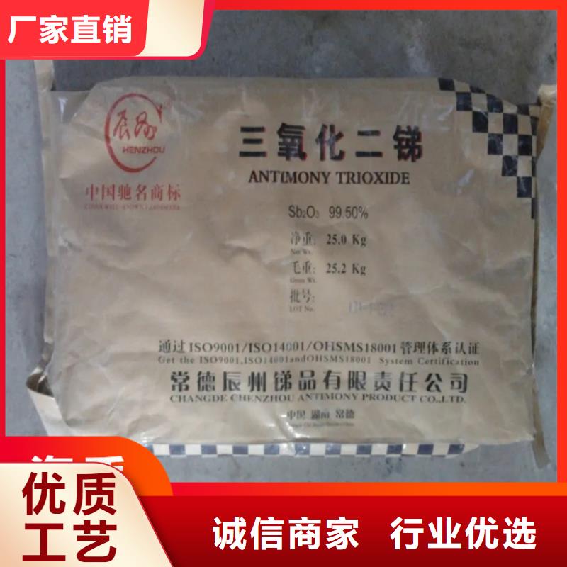 回收硫酸亞錫回收食品添加劑信譽有保證