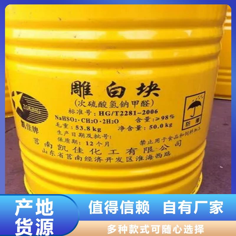 回收硫酸亞錫質量無憂